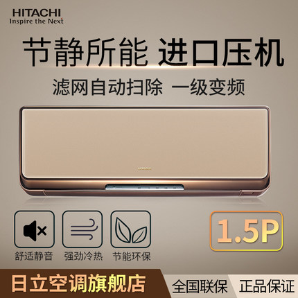 Hitachi/日立空調掛機 KFR-35GW/BpKG